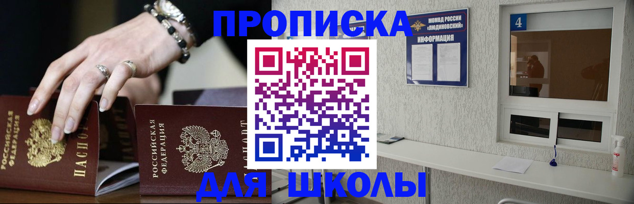 пропишу в квартире в Балабаново